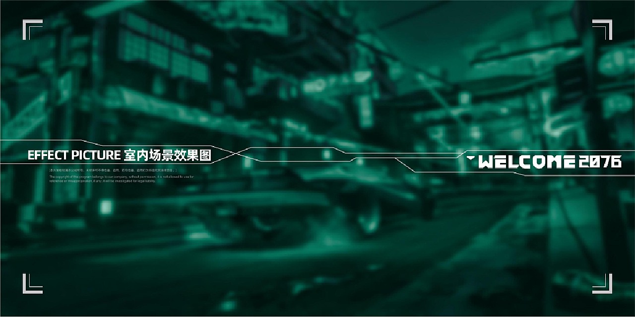 WELCOME2076 | 洪崖洞赛博朋克潮流馆
