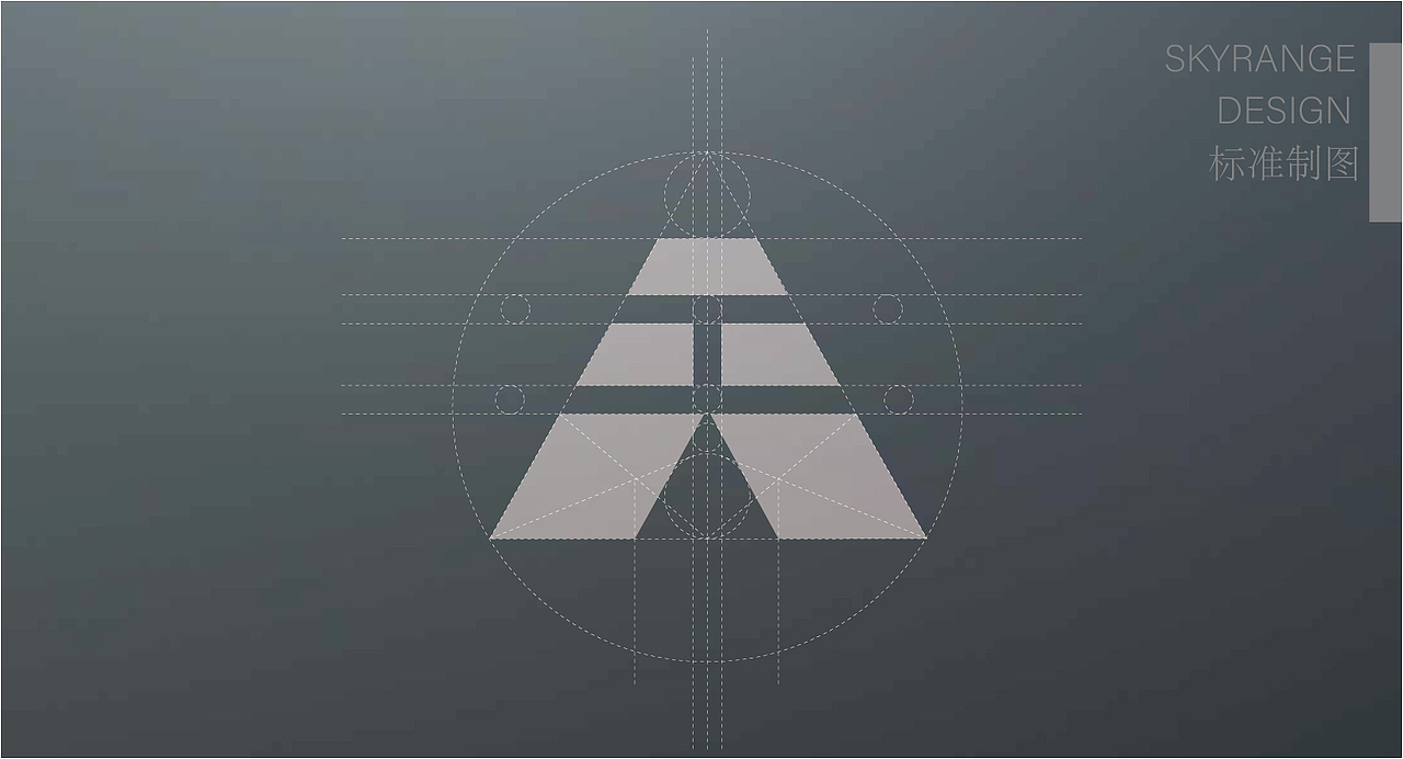 SKYRANGE DESIGN 品牌设计方案（图ZMjUyODc1Mjky） - 品牌 - 站酷设计师AyanaHu原创素材 - 站酷ZCOOL