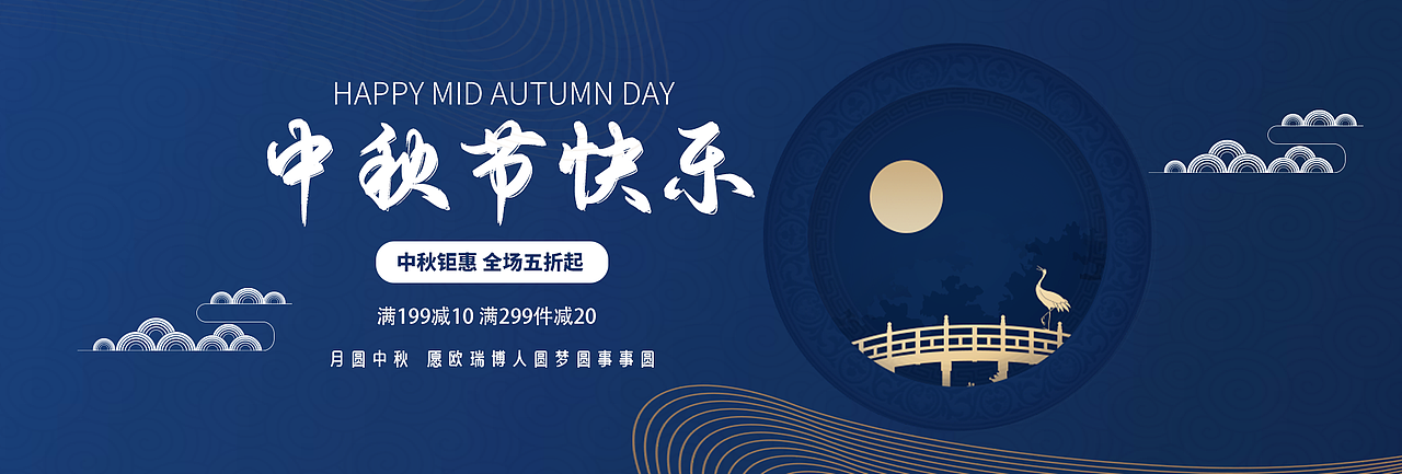 BANNER（图ZMjY2OTI3Mzgw） - 其他平面 - 站酷设计师成成很橙原创素材 - 站酷ZCOOL