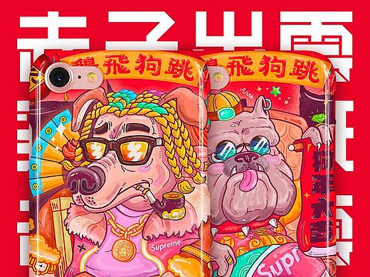 狗年贺图——“土豪旺、地主旺”大拜年