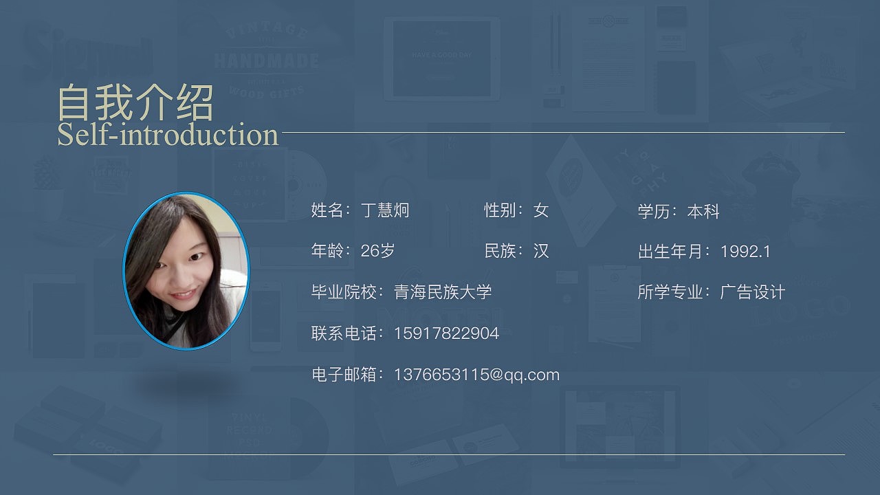 个人简历，UI（图ZMTI4NTk2ODg0） - 其他UI - 站酷设计师75小寒原创素材 - 站酷ZCOOL