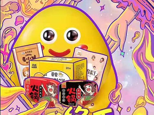 润成终于等到你会员手机端（个人主页-ZMzc2OTE1ODQ=） - 商业插画 - 站酷设计师阿晖AHUI原创素材 - 站酷ZCOOL