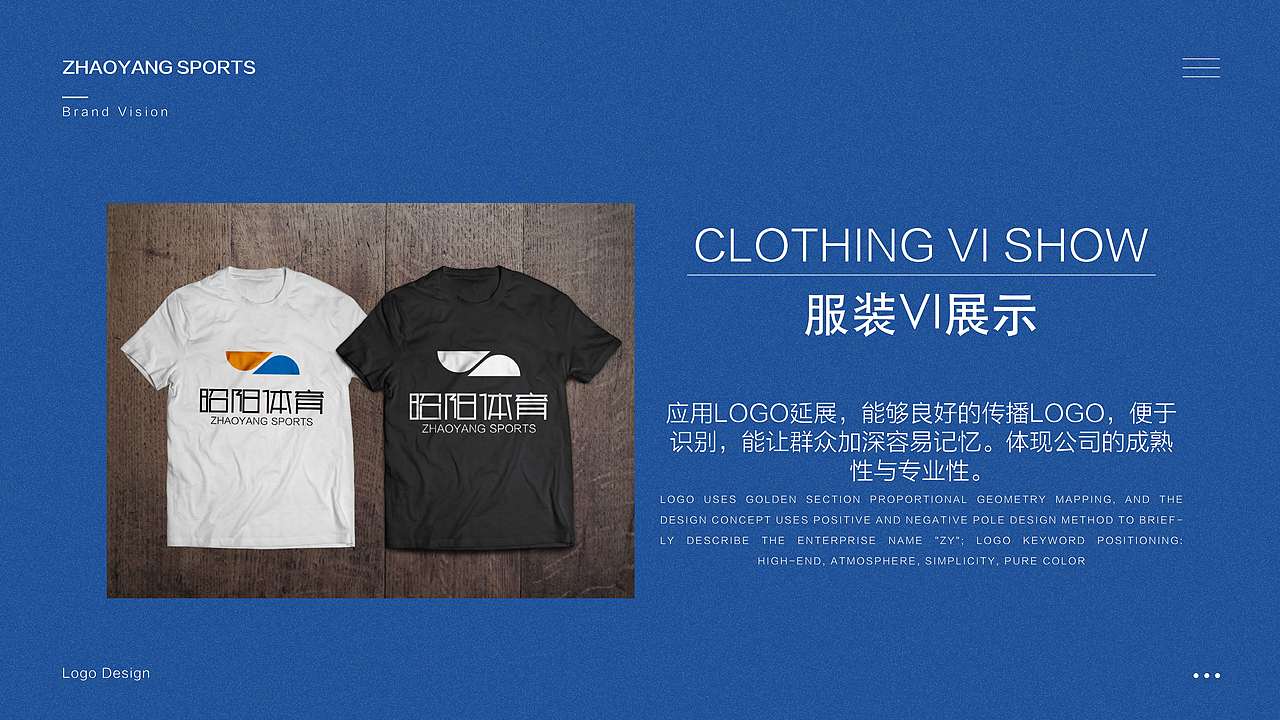 昭阳体育LOGO品牌策划（图ZMTcyODE5MTc2） - 品牌 - 站酷设计师路班原创素材 - 站酷ZCOOL