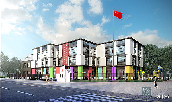 金鸽子设计作品—河南西平御都幼儿园建筑设计（图ZMTg0NzM2ODQ4） - 建筑设计 - 站酷设计师金鸽子幼儿园设计原创素材 - 站酷ZCOOL