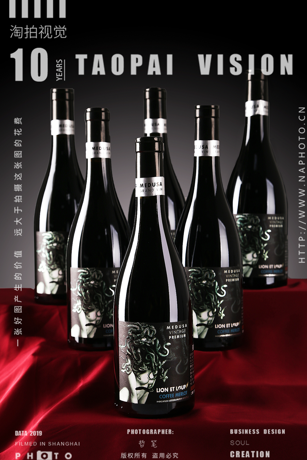 红酒🍷（图ZMjM5MzU5MTU2） - 产品摄影 - 站酷设计师叙利亚劲夫原创素材 - 站酷ZCOOL