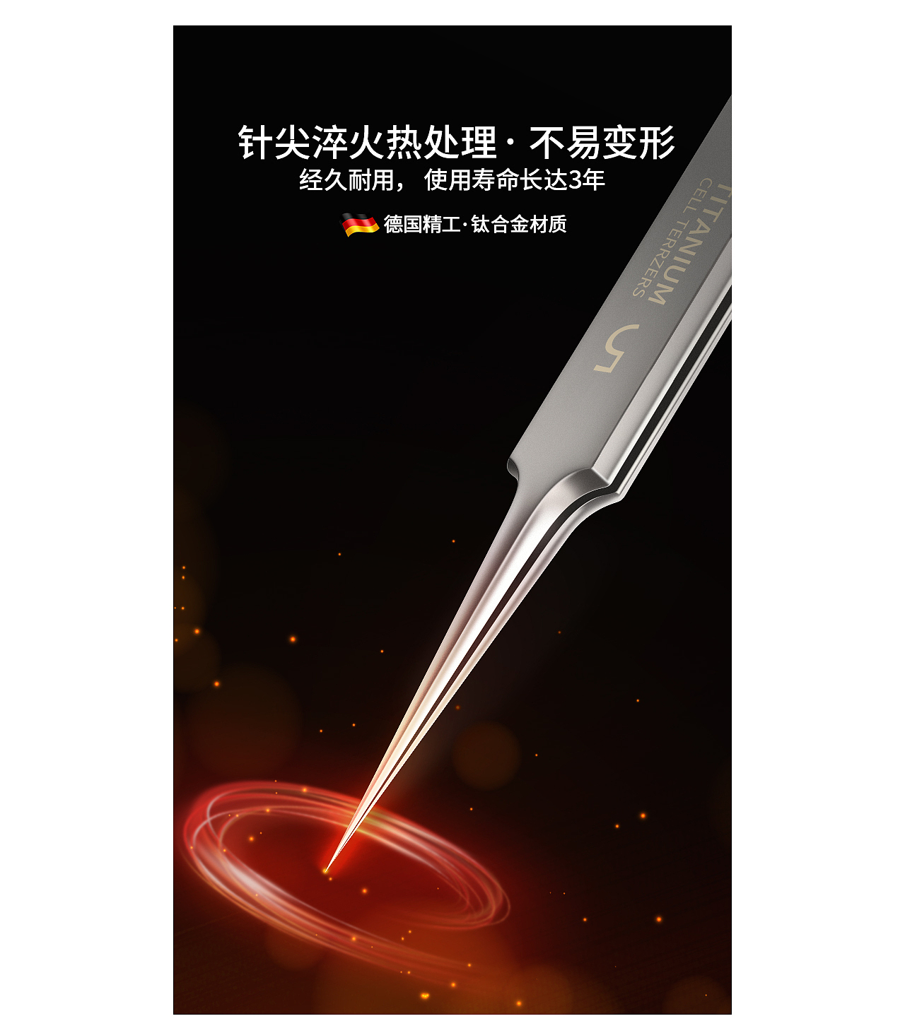 初贝诗细胞夹精修（图ZMjcxNzA3MTQ4） - 产品摄影 - 站酷设计师哈妹儿原创素材 - 站酷ZCOOL