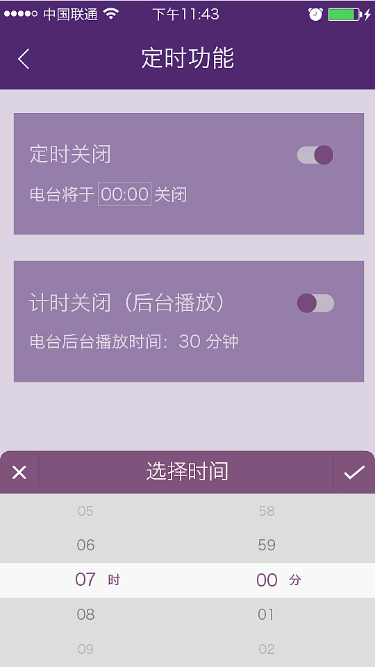 电台APP（图ZNDQ1NTE3MzI=） - APP界面 - 站酷设计师Frankzpp原创素材 - 站酷ZCOOL
