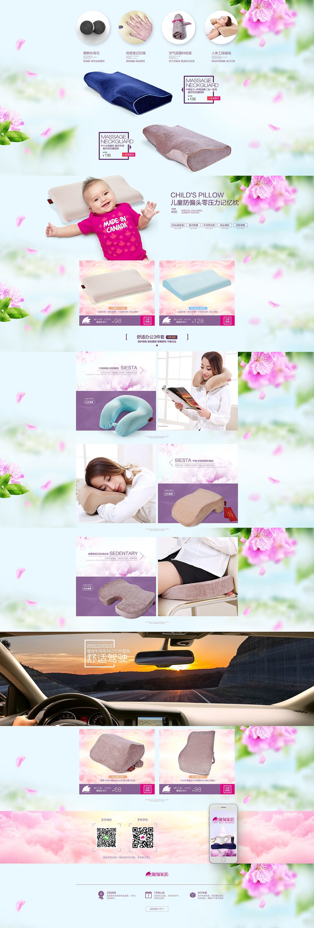 记忆证首页、详情（图ZNDc4ODk1NDg=） - 电商 - 站酷设计师JYGL原创素材 - 站酷ZCOOL