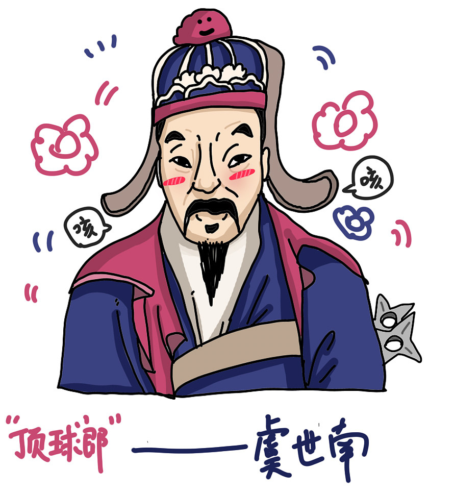 《古代书法家涂鸦》（图ZNjUyODc4NDA=） - 商业插画 - 站酷设计师真的X先生原创素材 - 站酷ZCOOL