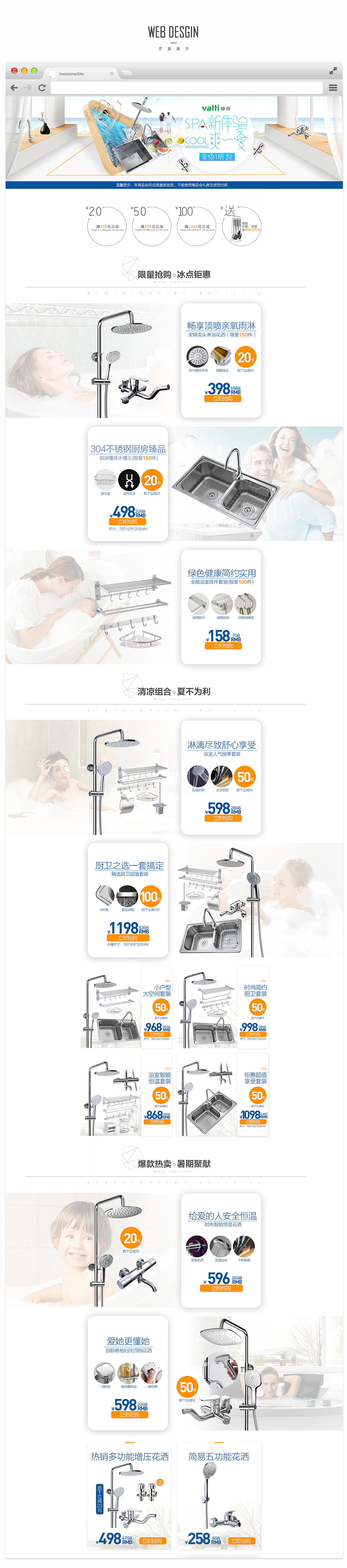 近期作品合集（图ZODk1ODQ1MDQ=） - 电商 - 站酷设计师khalil464594009原创素材 - 站酷ZCOOL