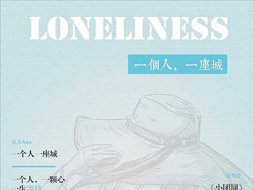 一个人，一座城