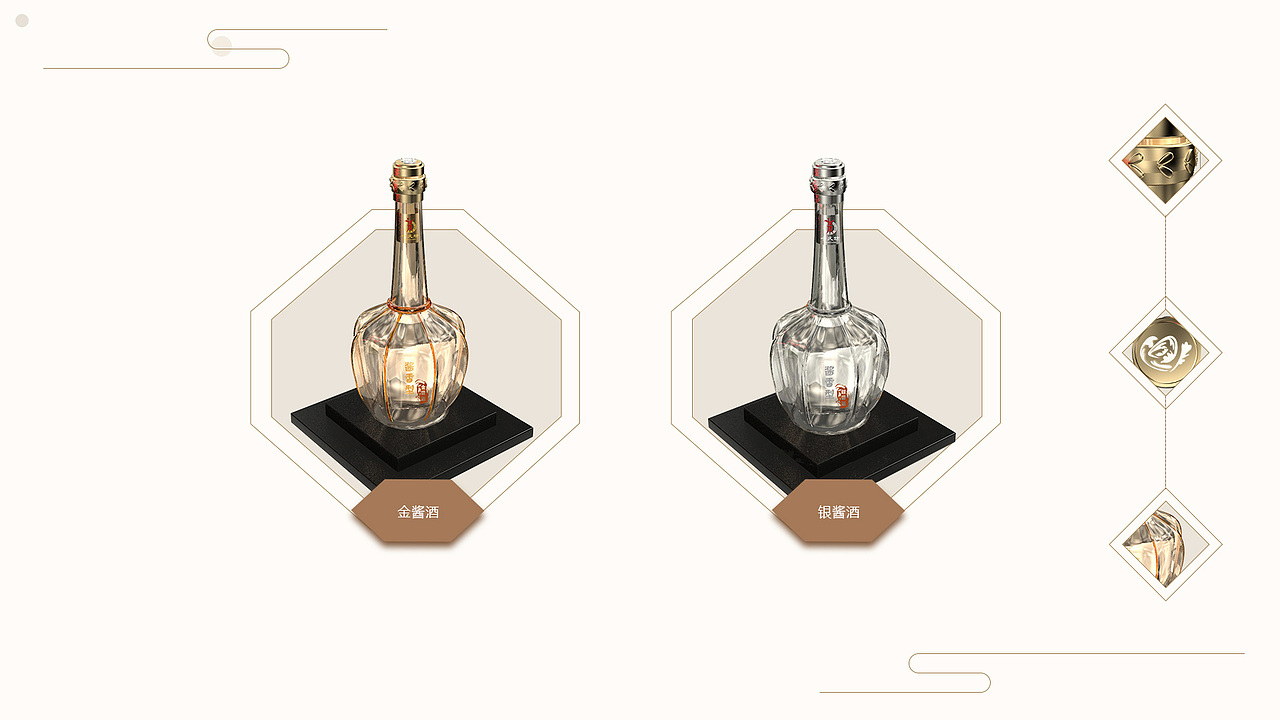 十九坊金酱酒/银酱酒酒包装（图ZMjQ1NzIxNjI4） - 包装 - 站酷设计师kongguyuyu原创素材 - 站酷ZCOOL