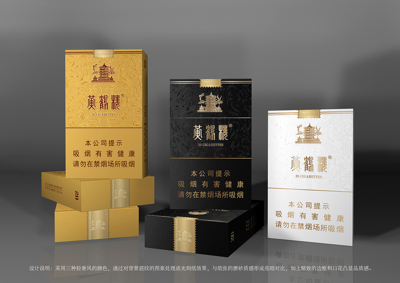 黄鹤楼（图ZMjU1MTEyOTky） - 包装 - 站酷设计师汤川学ex原创素材 - 站酷ZCOOL