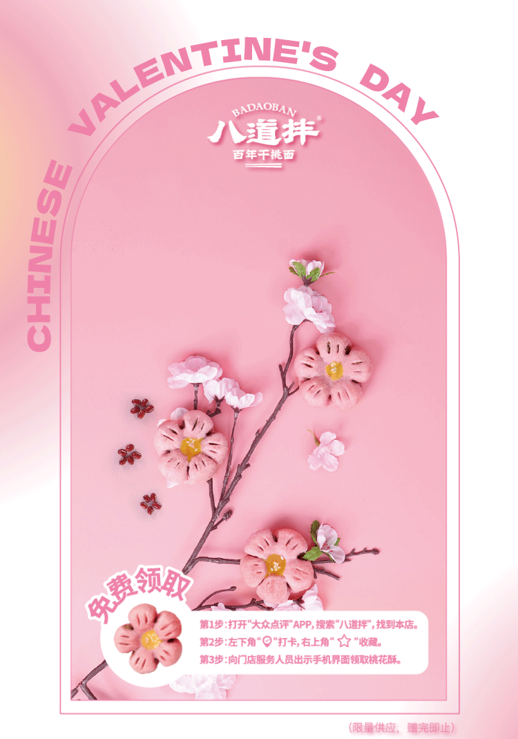 七夕动态海报（图ZMjY2OTExNTI0） - 海报 - 站酷设计师阿肠子小姐原创素材 - 站酷ZCOOL