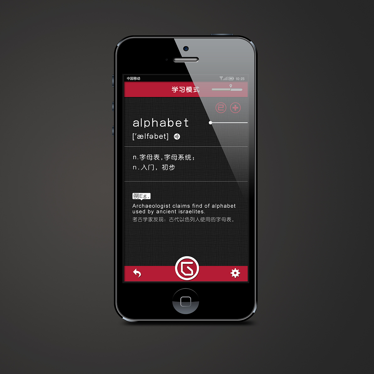地铁背单词-App UI设计（图ZOTk2Mzg0MA==） - 软件界面 - 站酷设计师樹一原创素材 - 站酷ZCOOL