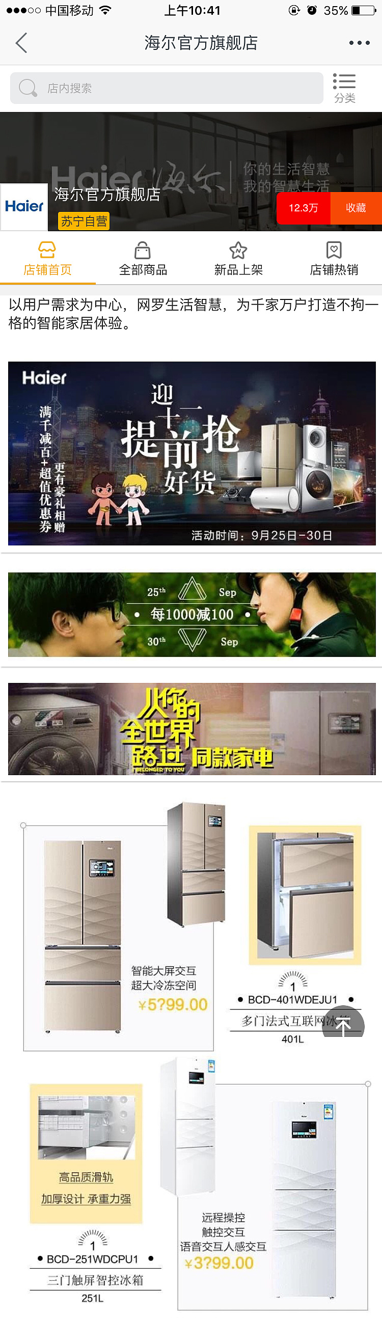 手机端1