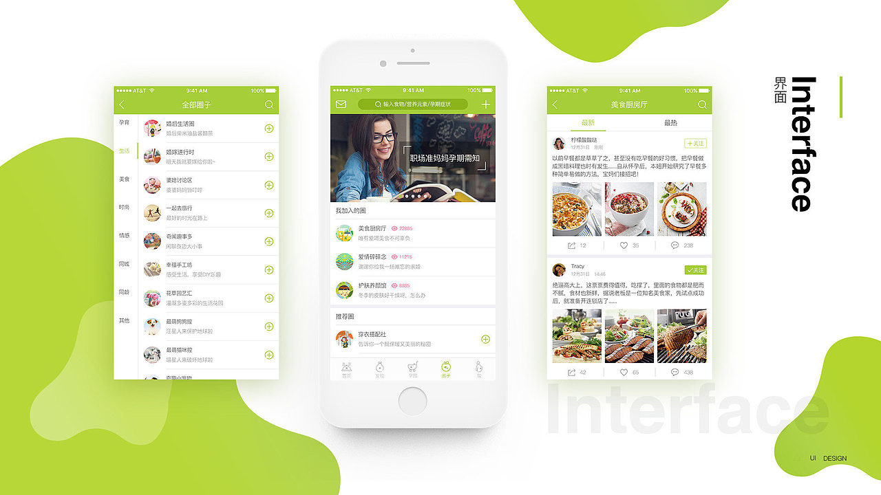 作品集（图ZMTE1NTk0Njc2） - APP界面 - 站酷设计师love苹果原创素材 - 站酷ZCOOL