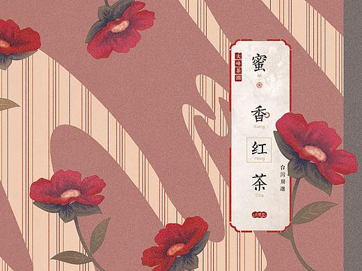 茶叶包装