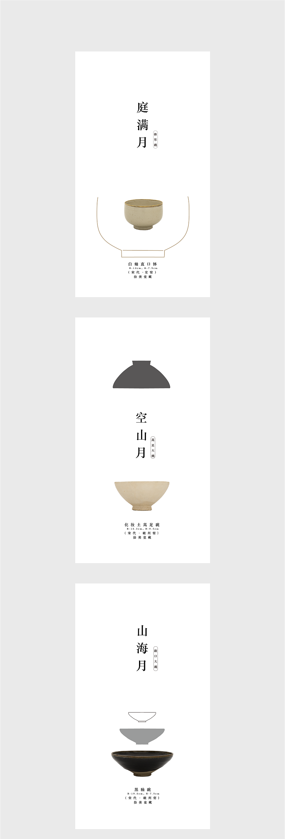 产品书签（图ZMjcyMjAzNjI4） - 宣传物料 - 站酷设计师KUKUUD原创素材 - 站酷ZCOOL