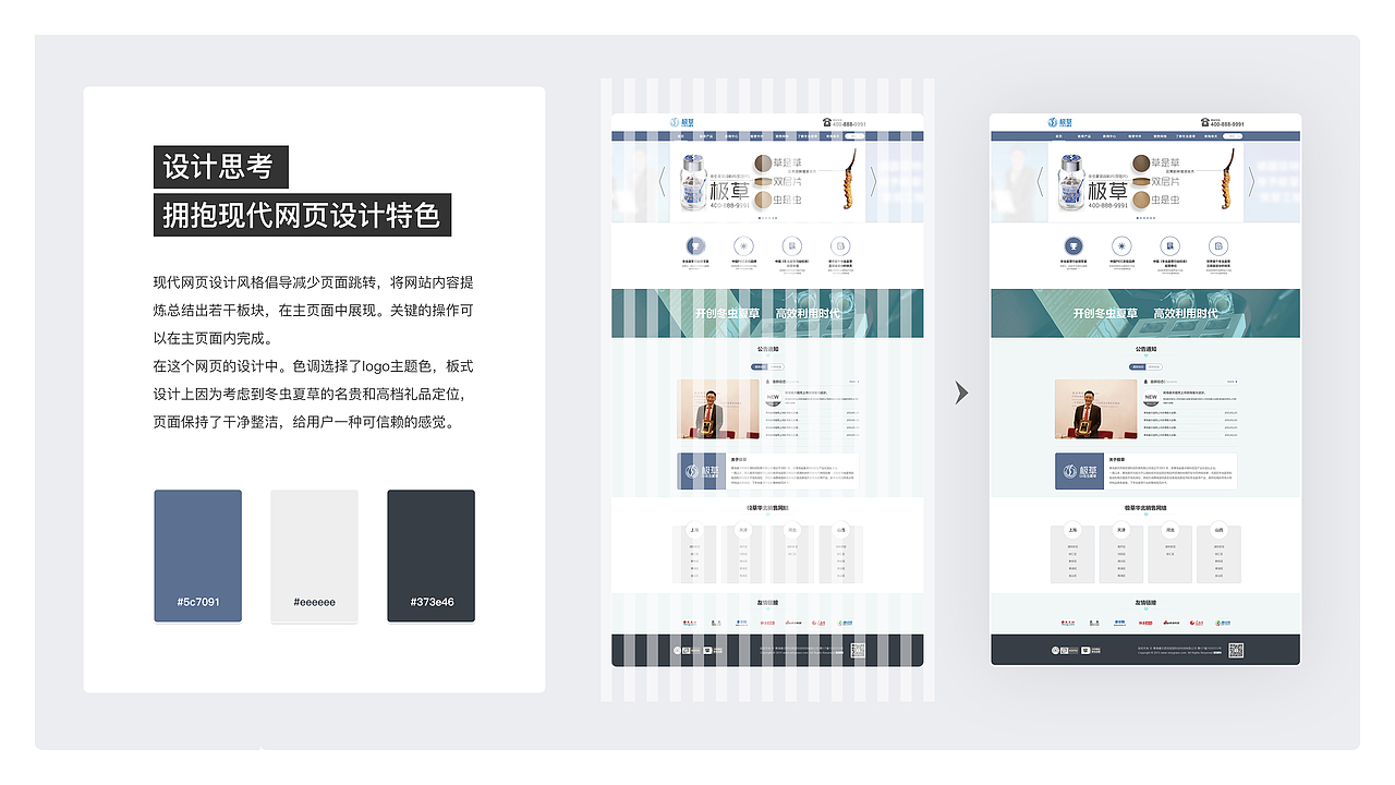 《2017--作品集2.0》