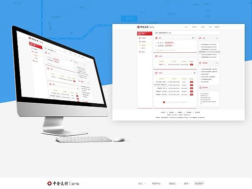 系統(tǒng)界面（個人主頁-ZMzc0NTM2NTI=） - 軟件界面 - 站酷設(shè)計師楊一洋原創(chuàng)素材 - 站酷ZCOOL