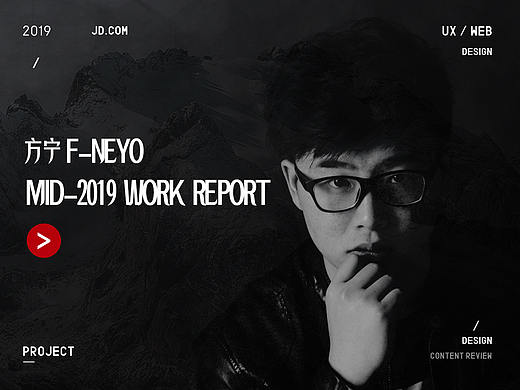 2019上半年工作思考