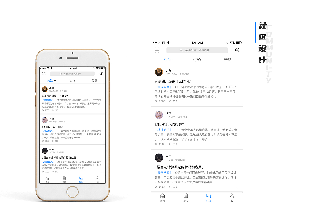 乐动云（图ZMjI0MjMwNzUy） - APP界面 - 站酷设计师Z76877196原创素材 - 站酷ZCOOL