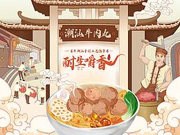 包装