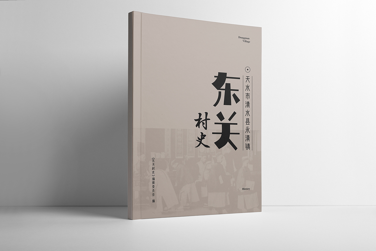 一些封面设计（不断更新中......）（图ZMjc4Mjc4MTY0） - 书籍/画册 - 站酷设计师山背后原创素材 - 站酷ZCOOL
