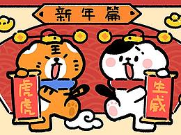 表情包