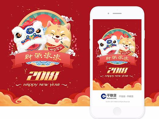 启动页整理集