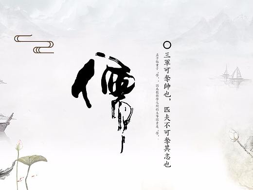 中国风banner