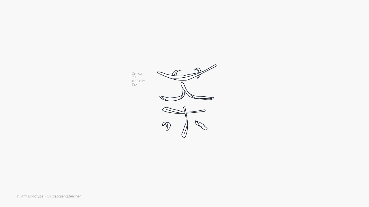 2016-2018 ,字体LOGO合集