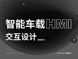 设计体系