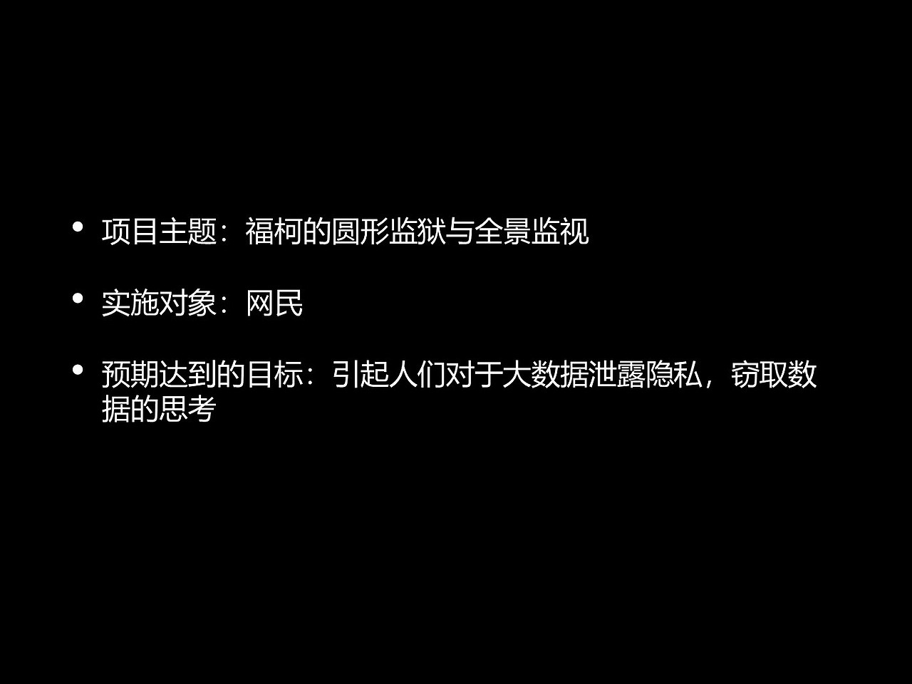 交互设计--全景监视（图ZMjIxNDg1MjI4） - 其他摄影 - 站酷设计师WEISEN魏原创素材 - 站酷ZCOOL