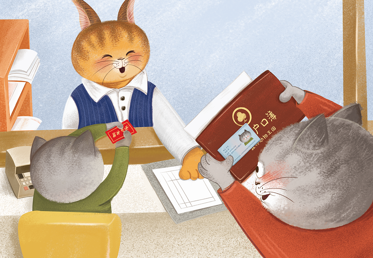 小动物财商绘本插画创作