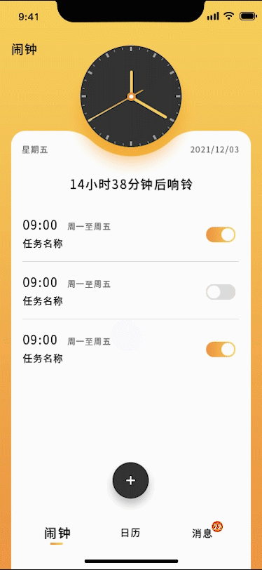 Steam X音乐推送APP-总结(图ZMjgwNzI4NjA0) - APP界面 - 站酷设计师尤尼卡Eureka原创素材 - 站酷ZCOOL