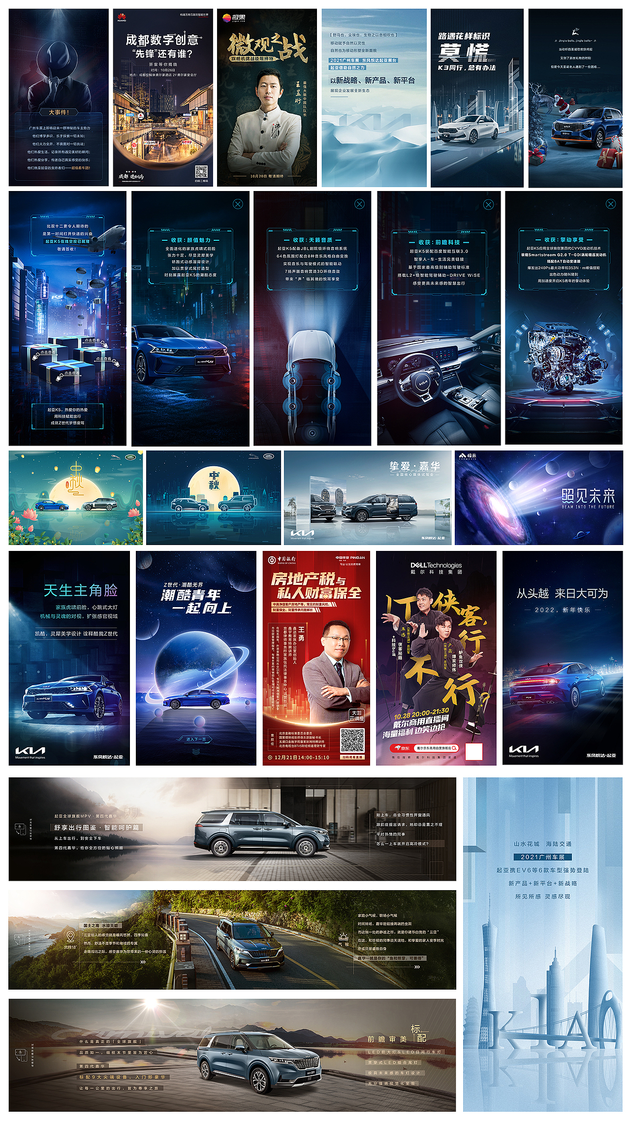 2021年终总结（合成篇）（图ZMjg1NjcxNjU2） - 海报 - 站酷设计师AI三维设计师原创素材 - 站酷ZCOOL