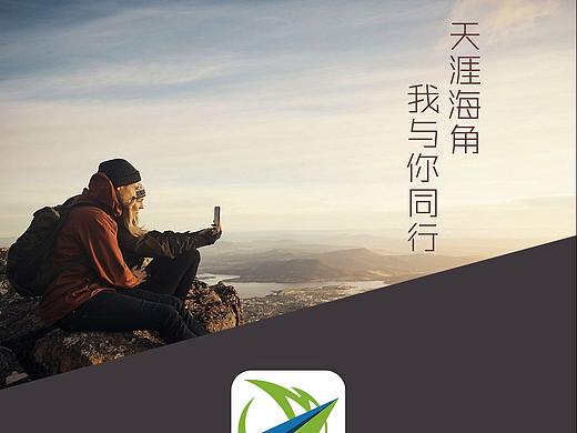 app（个人主页-ZMjUwNTAzOTY=） - 其他 - 站酷设计师你的名字dede原创素材 - 站酷ZCOOL