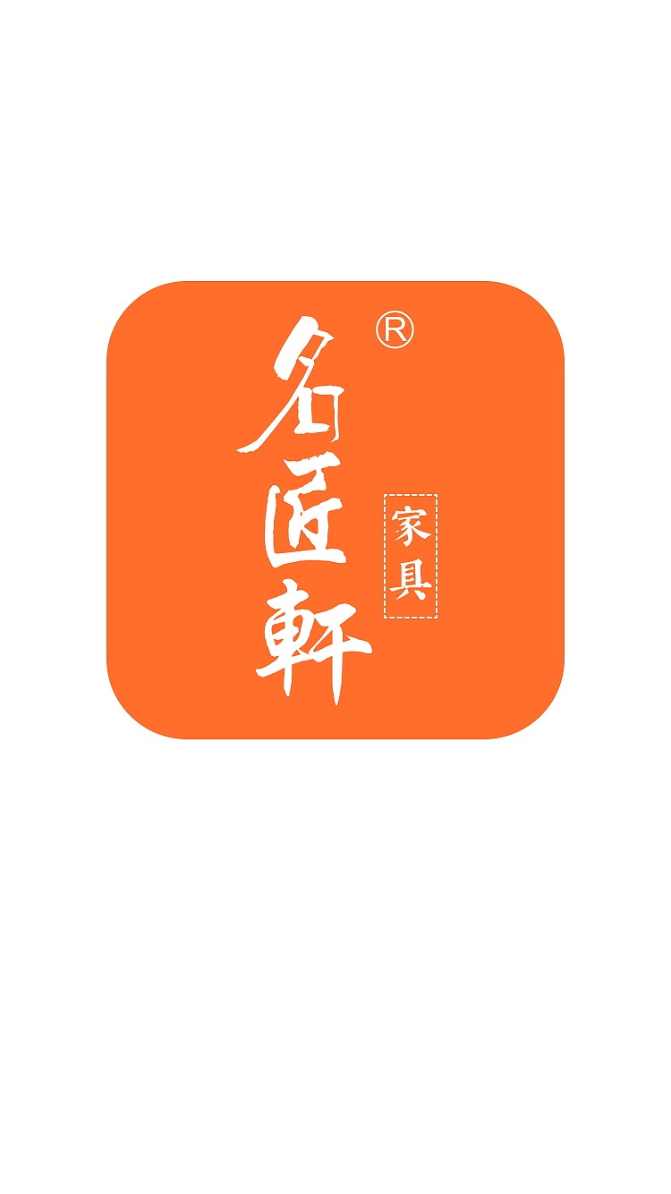 APP（1）——名匠轩家具（图ZMTEyMDI4MTYw） - APP界面 - 站酷设计师灵感君原创素材 - 站酷ZCOOL