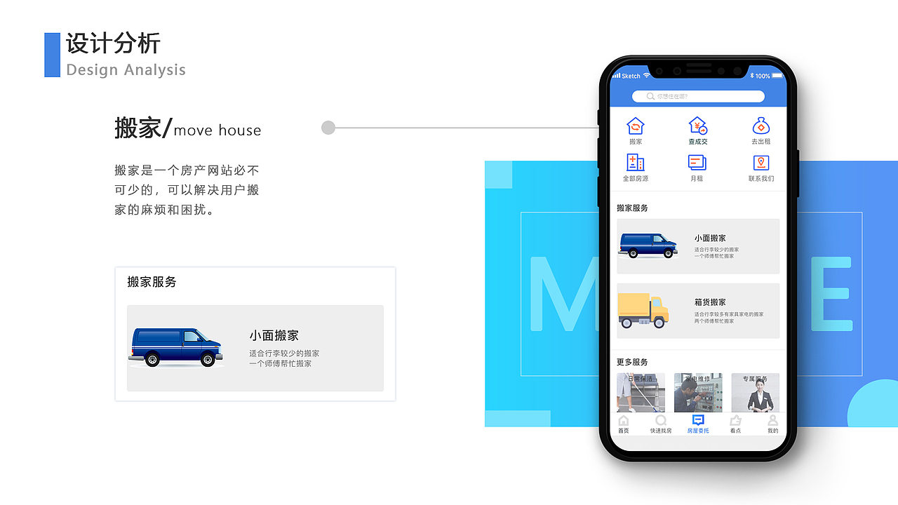 2919作品集（图ZMTcxMTE4Nzc2） - APP界面 - 站酷设计师妖如风原创素材 - 站酷ZCOOL
