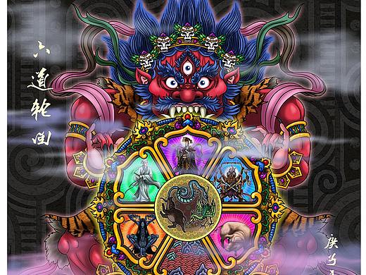 西游记人物谱--六道轮回