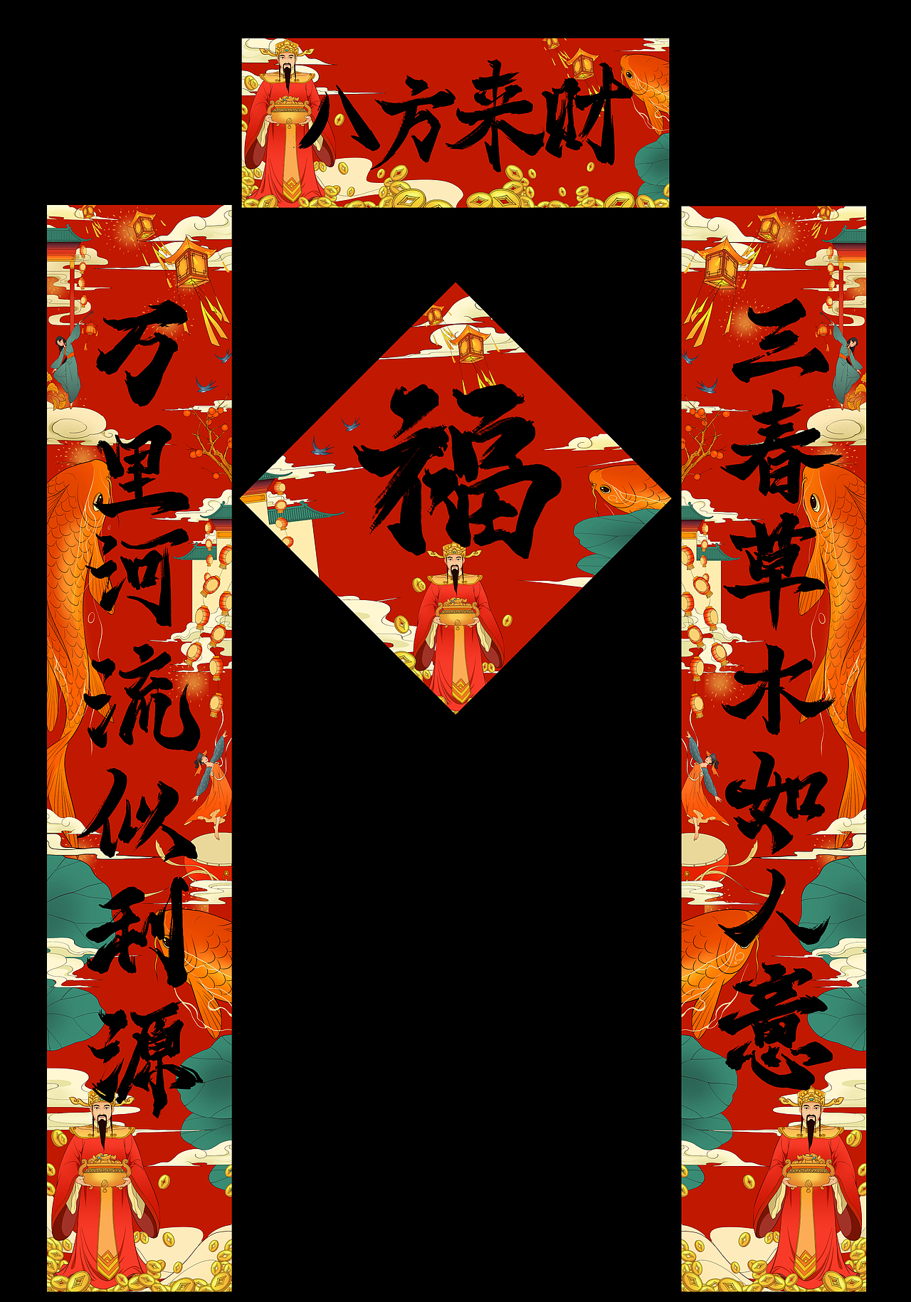 国风对联（图ZMjcyMTc1NDMy） - 商业插画 - 站酷设计师阴阳镜原创素材 - 站酷ZCOOL