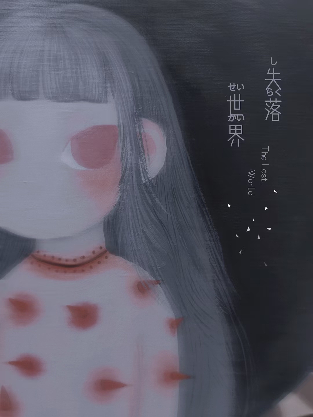 看到自己的影子了吗？《刺》（图ZMzc1Mjk0NDA0） - 艺术插画 - 站酷设计师飞鸟FEINIAO原创素材 - 站酷ZCOOL