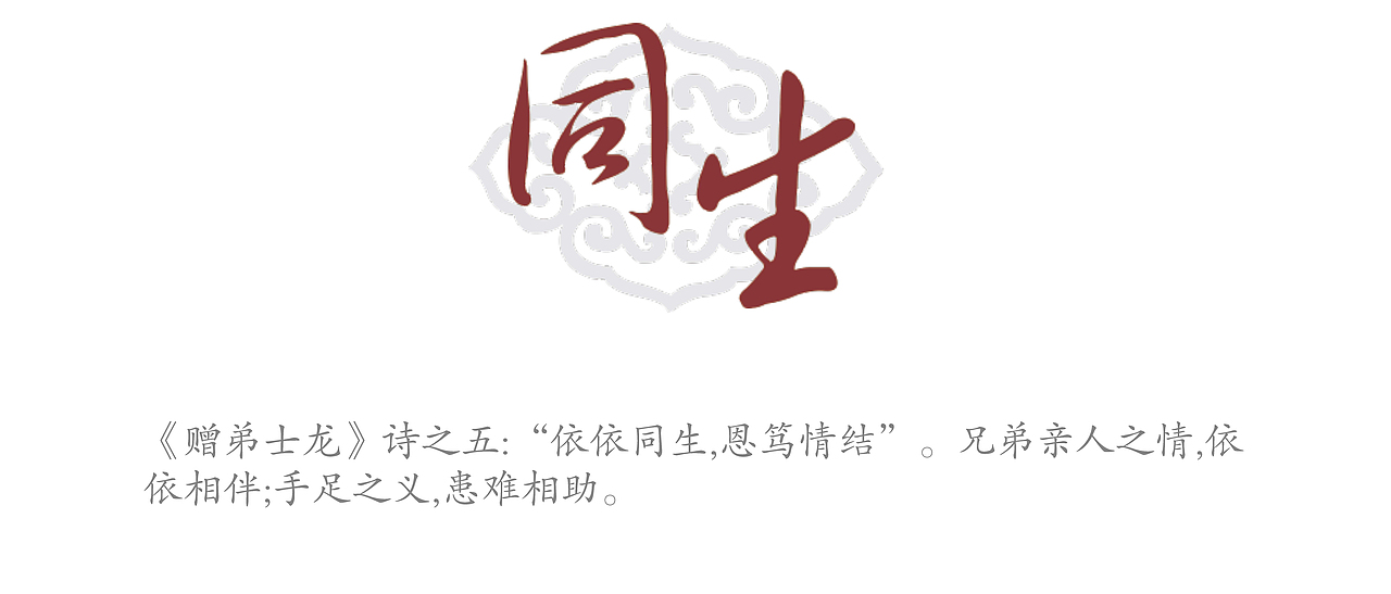 华电吉祥物及ICON等设计