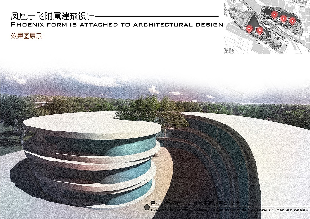 凤凰生态园景观设计（图ZNzg0NTU4NDQ=） - 景观设计 - 站酷设计师调色板22原创素材 - 站酷ZCOOL