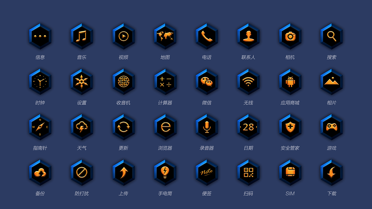 王者圖標（圖ZOTg2MDE3MzY=） - 圖標 - 站酷設計師佴萬天原創(chuàng)素材 - 站酷ZCOOL