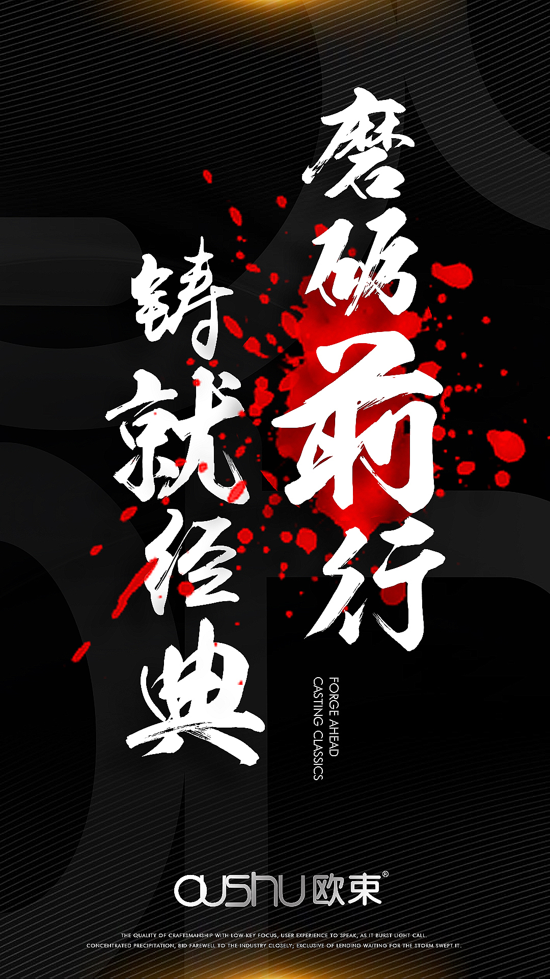 微商海报新品发布宣传海报