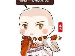 人物