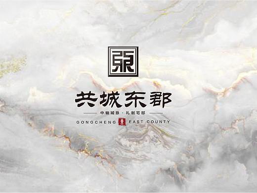 地产，提案，VI设计，品牌设计，LOGO